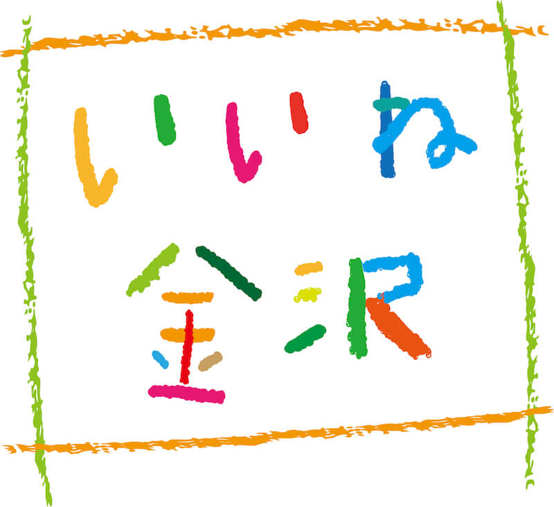 iine_rogo