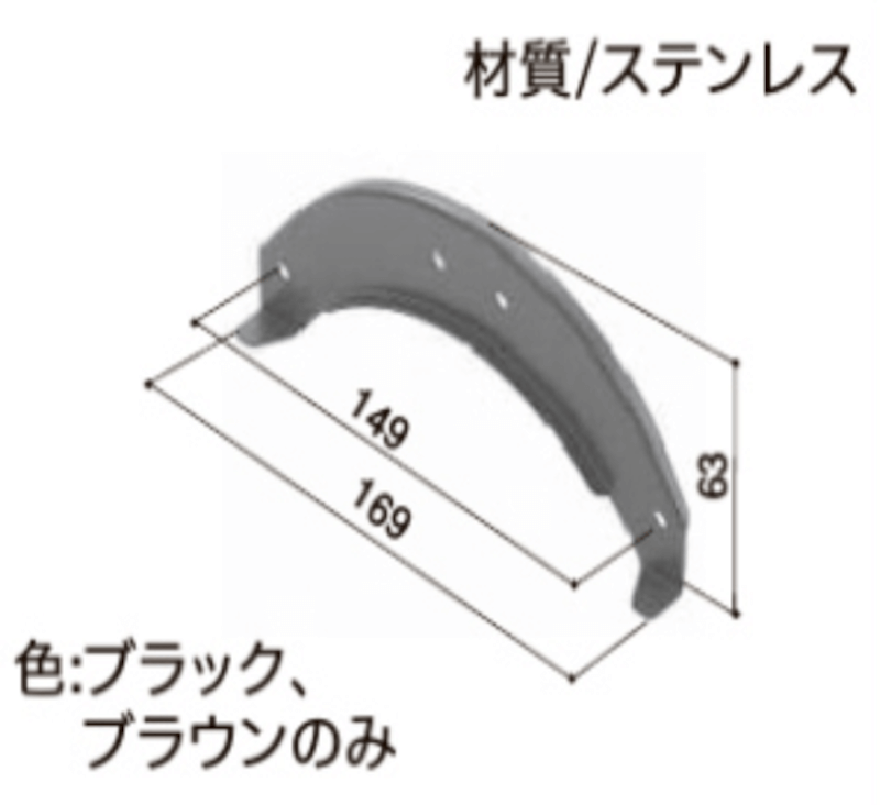 Tルーフ金具