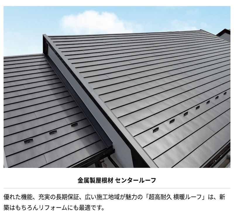 横暖ルーフ-1