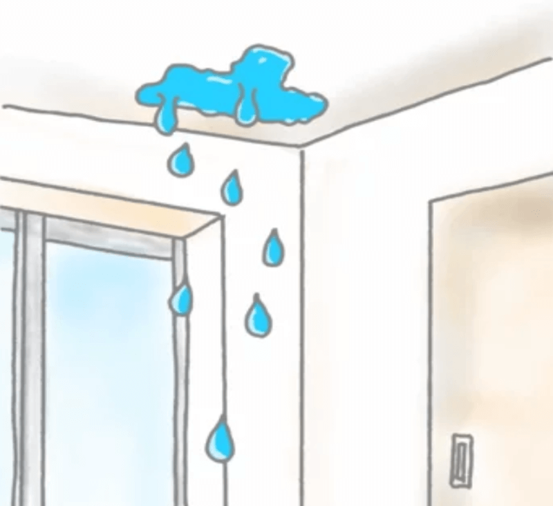 雨漏り2